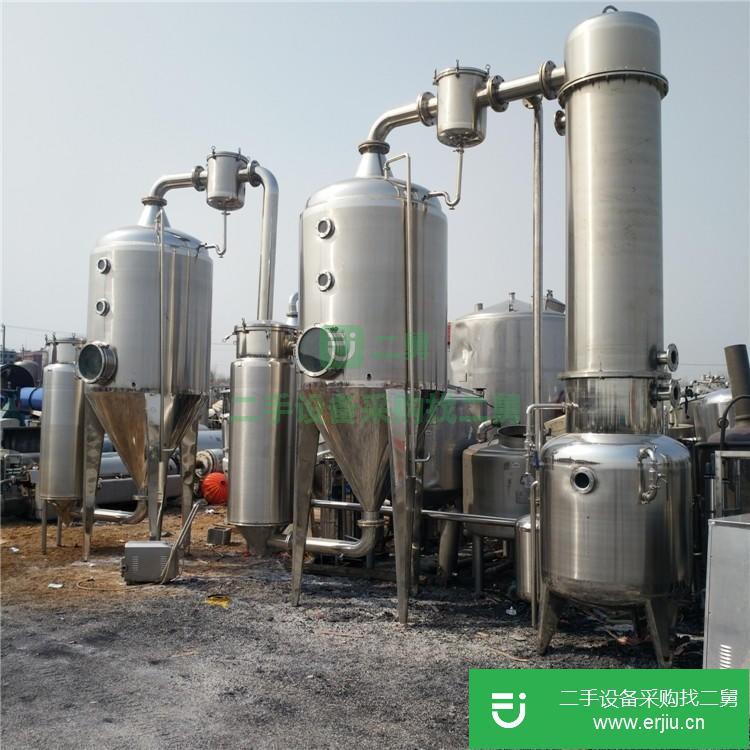 山東出售二手濃縮降膜蒸發器