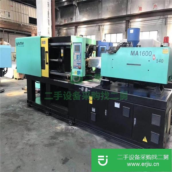 廣東出售二手海天注塑機(jī)MA4700