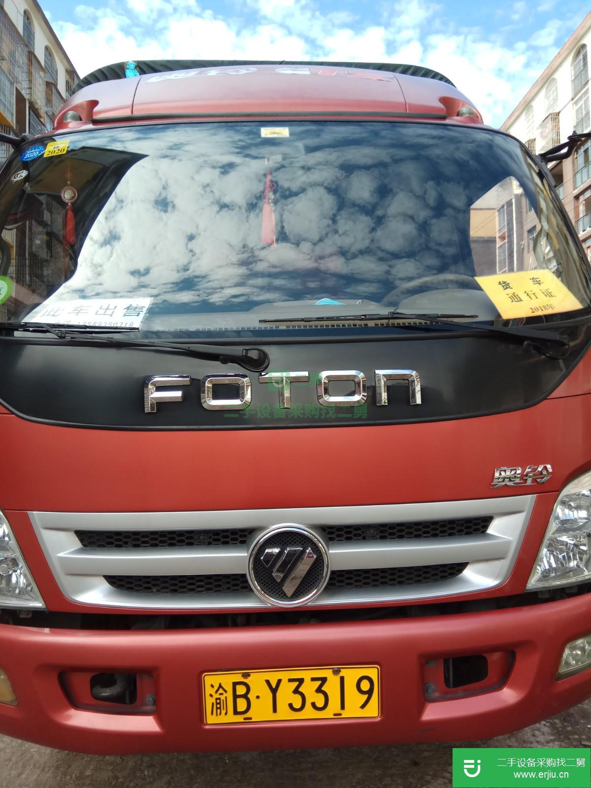 重慶出售二手福田奧鈴載貨車