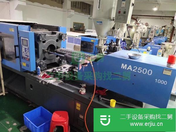 廣東出售二手海天MA2500注塑機(jī)