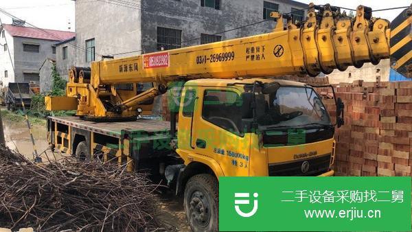 河南出售二手新源十六噸汽車吊
