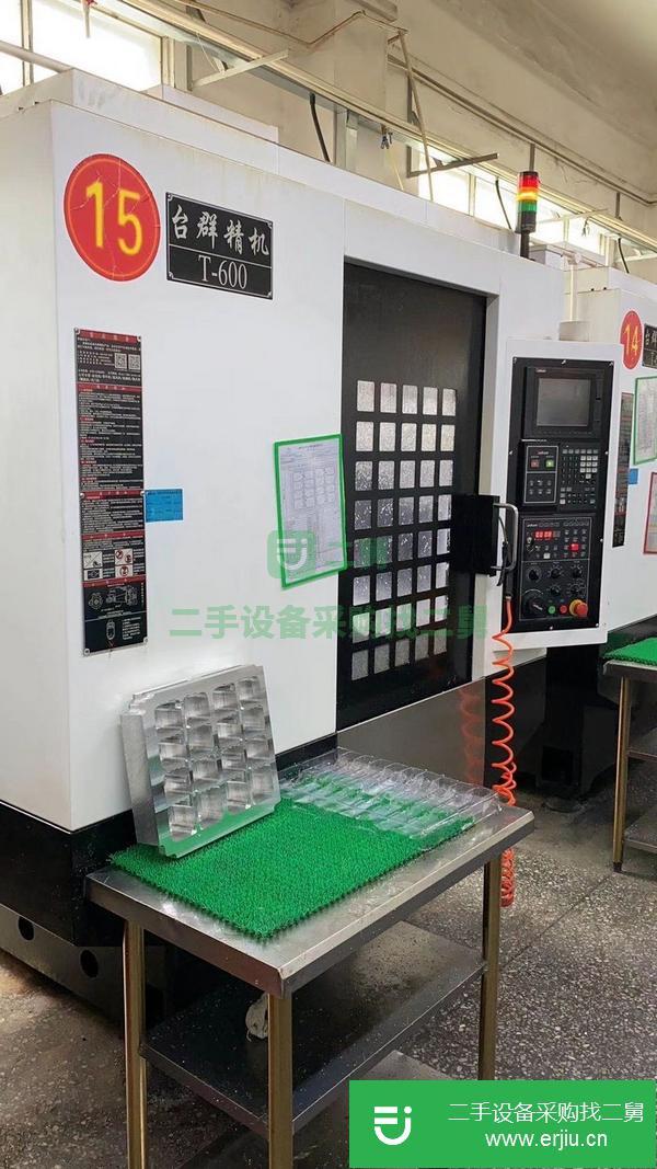 廣東出售二手臺群鉆攻中心