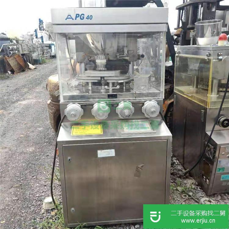 山東出售二手制藥壓片機