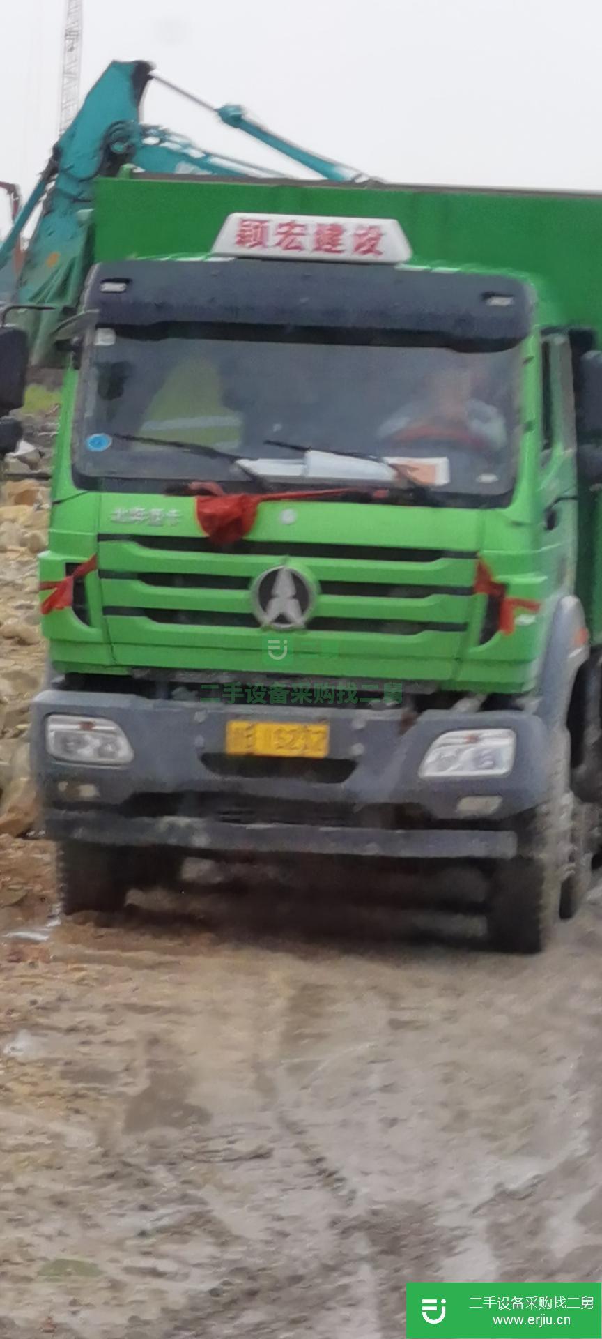 浙江出售二手北奔重卡自卸車