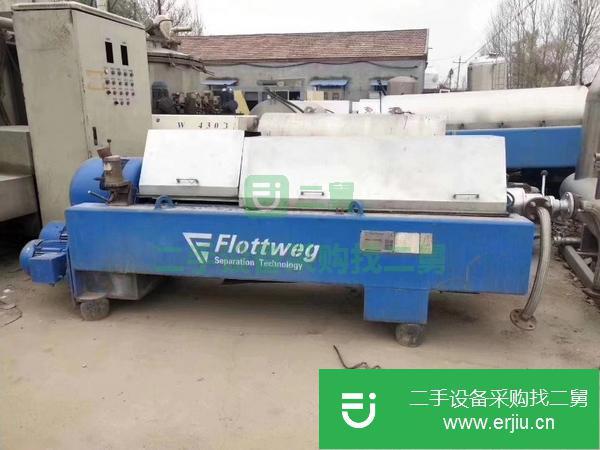 山東出售二手二維混合機