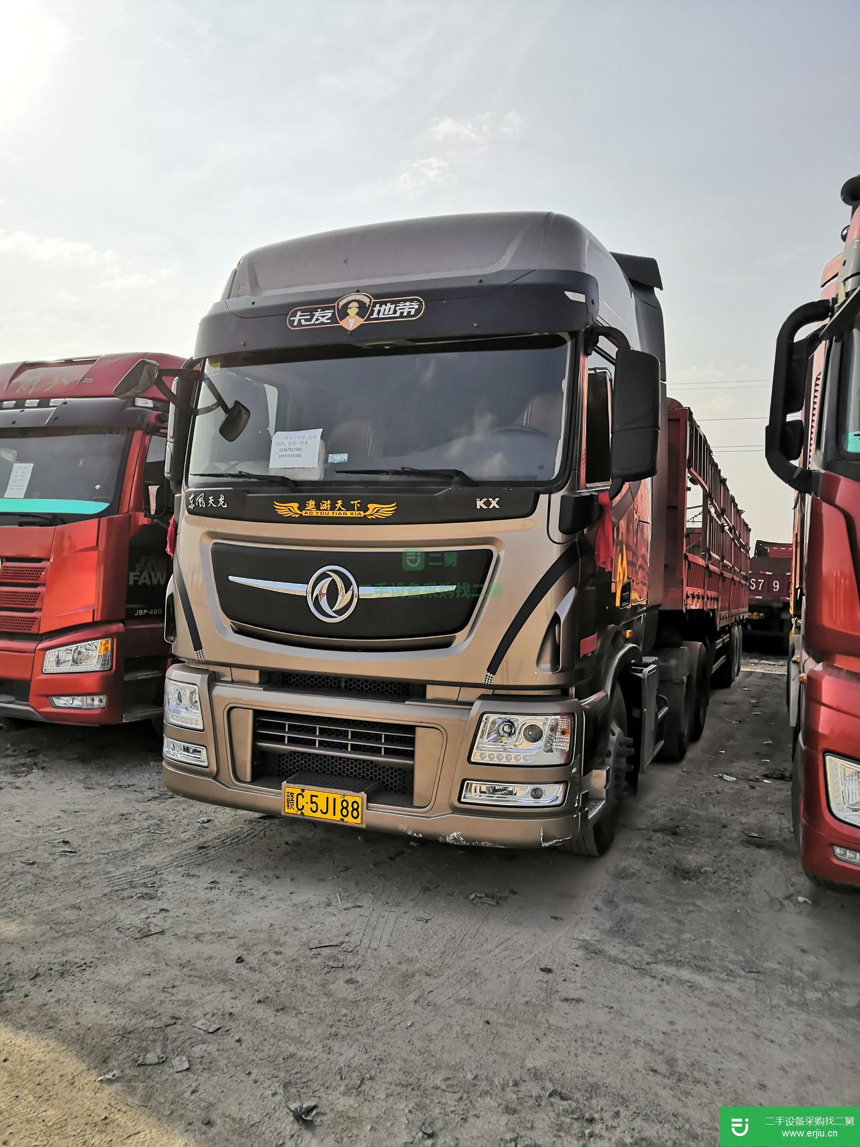 江西出售二手東風(fēng)520馬力半掛車