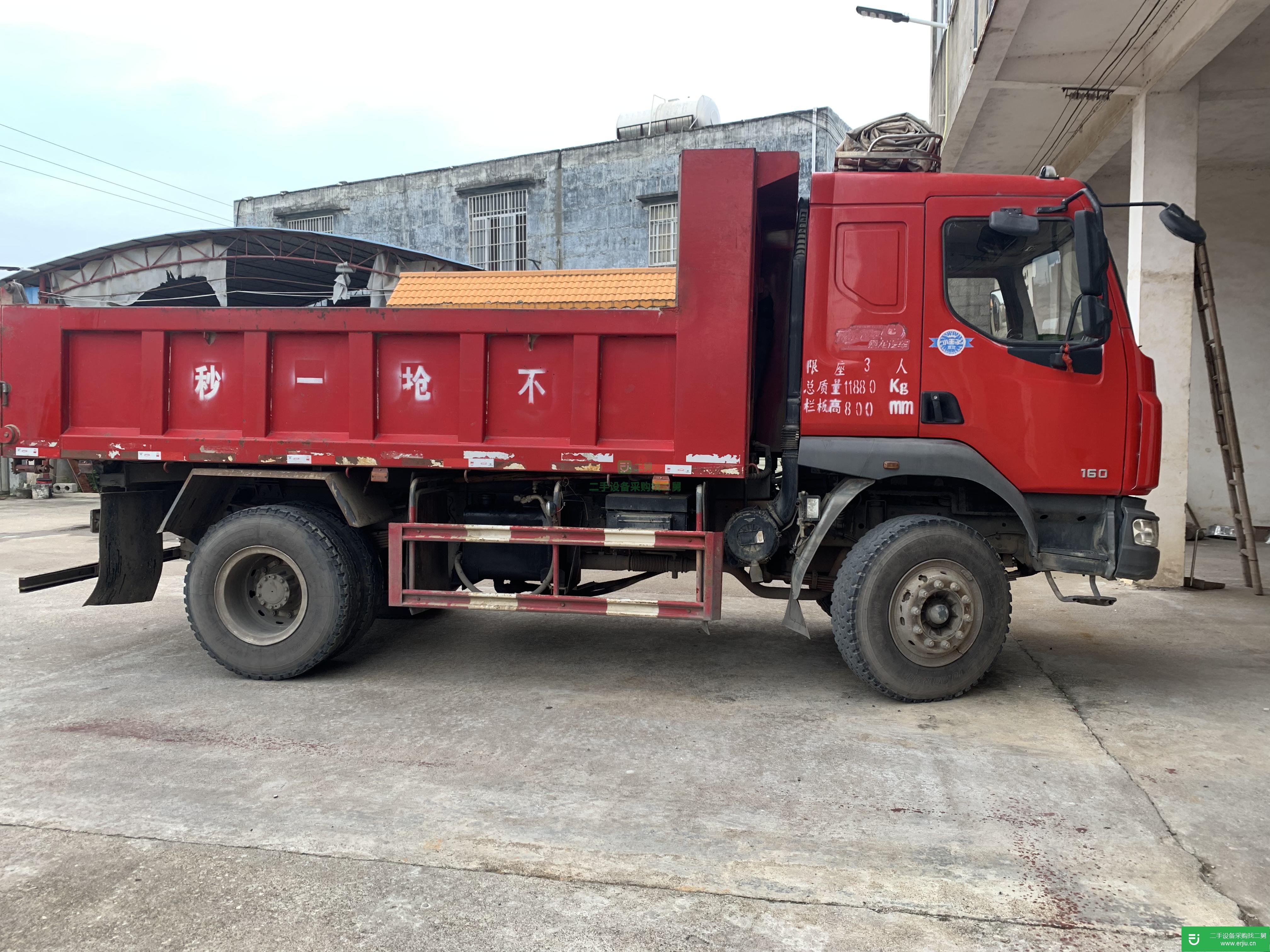 廣西出售二手東風(fēng)柳汽自卸車