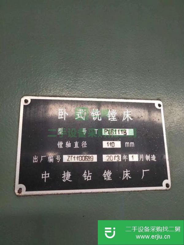 河南出售二手中捷11B臥式銑鏜床