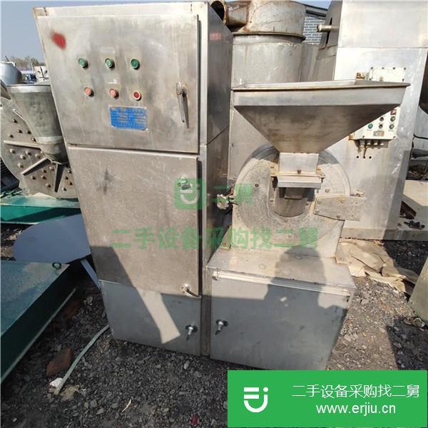 山東出售二手粉碎機