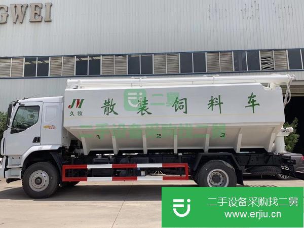 上海出售二手柳汽32方散裝飼料車