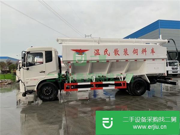 河南出售二手33噸飼料運輸車