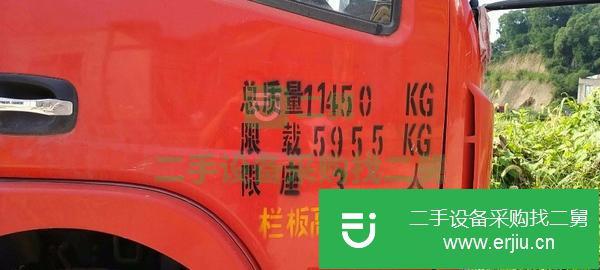 福建出售二手東風10噸隨車吊