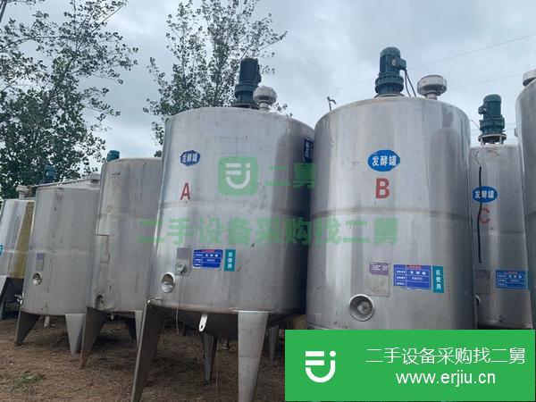 安徽出售二手發酵罐