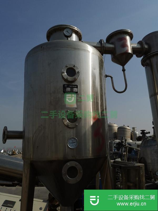 山東出售二手濃縮蒸發器