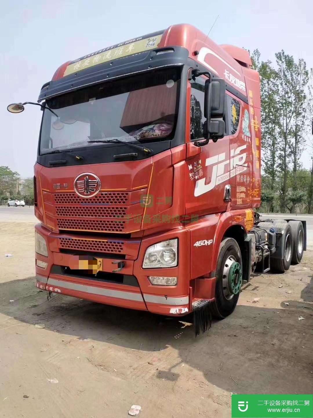 河北出售二手青島解放JH6牽引車