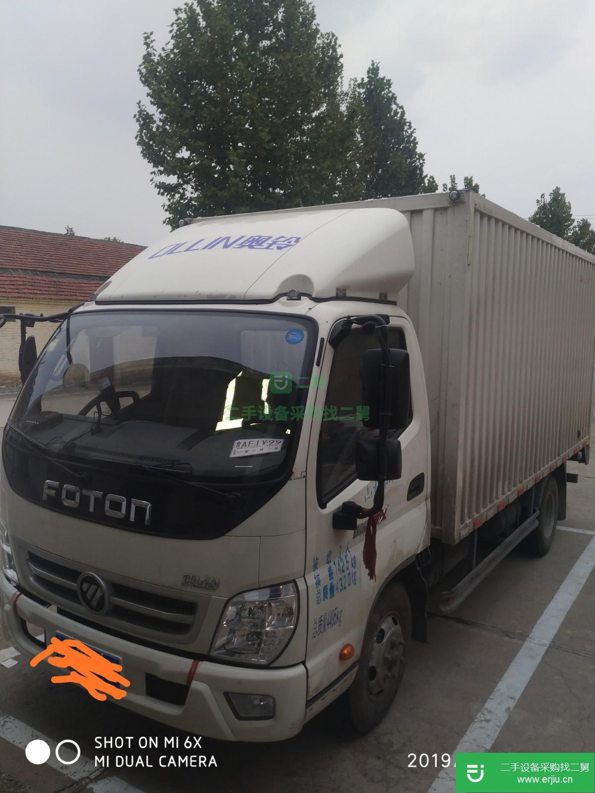 山東出售二手福田奧鈴箱式貨車