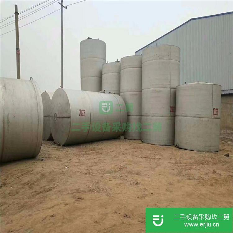 山東出售二手臥式不銹鋼儲罐