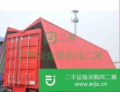 江蘇出售二手電動飛翼集裝箱