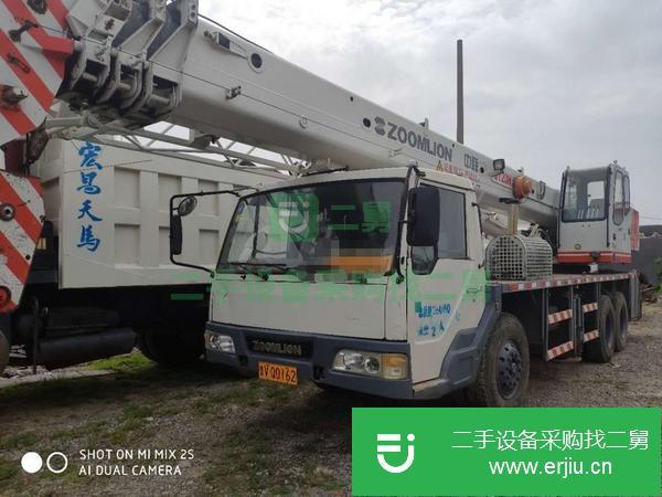 山東出售二手中聯(lián)20H吊車