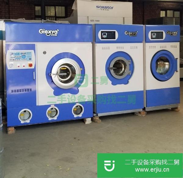 河北出售二手衣物烘干機