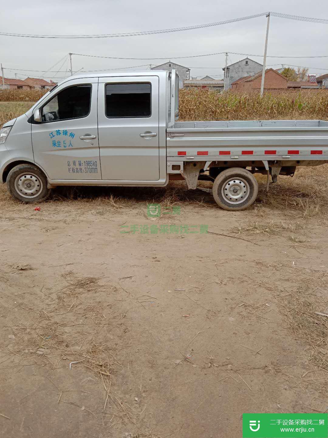 江蘇出售二手長安凱程載貨車
