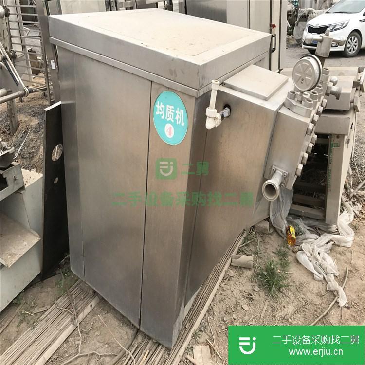 山東出售二手實驗室均質機