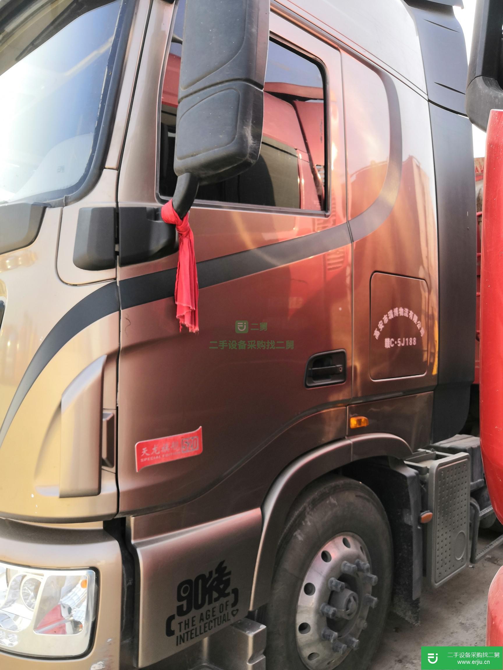 江西出售二手東風(fēng)520馬力半掛車