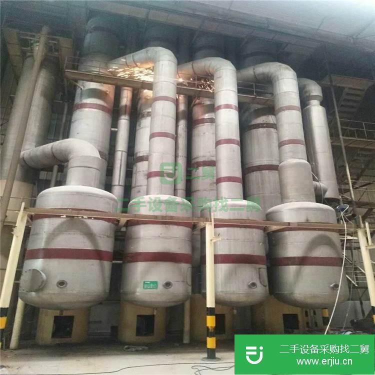 山東出售二手濃縮降膜蒸發器