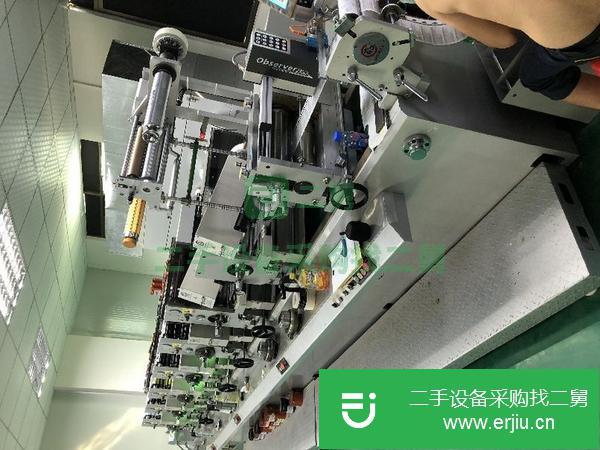 廣東出售二手輪轉印刷機