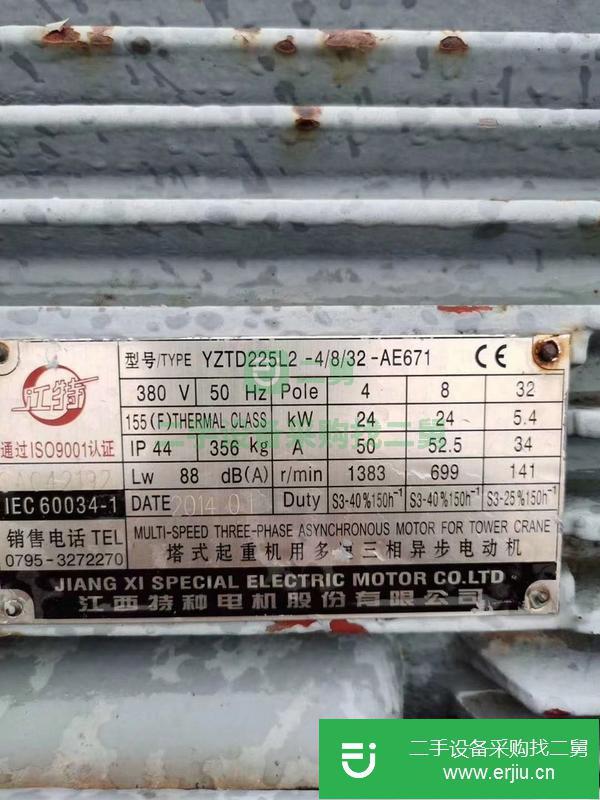 安徽出售二手塔吊