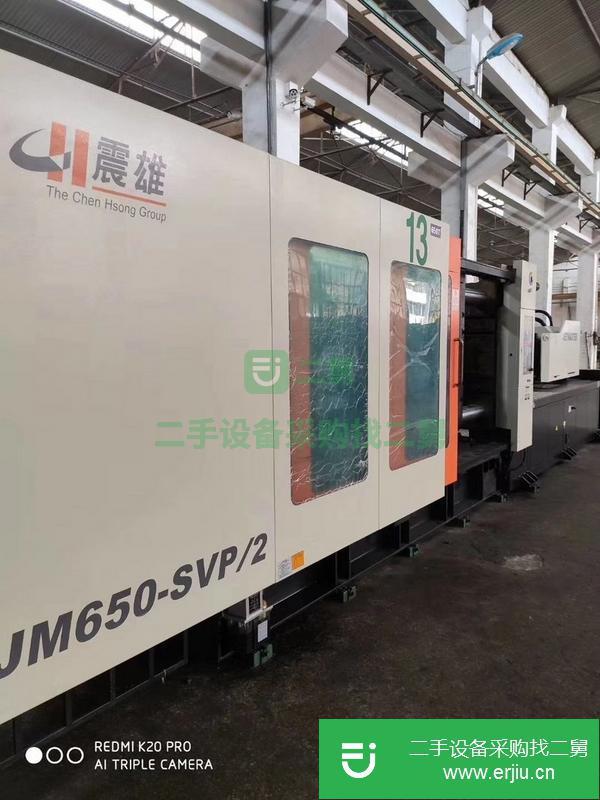 福建出售二手震雄380噸注塑機