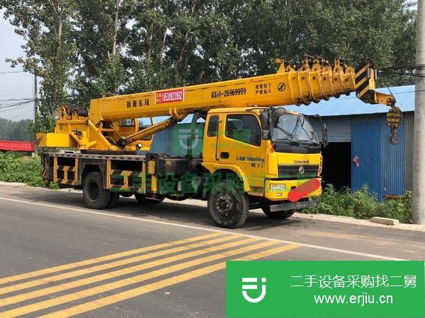 河南出售二手新源十六噸汽車吊