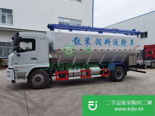 河北出售二手陜汽單橋散裝飼料運(yùn)輸車
