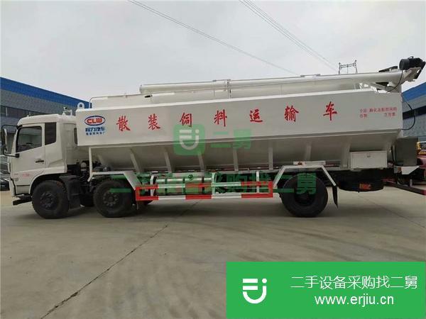 山西出售二手30噸散裝飼料運(yùn)輸車