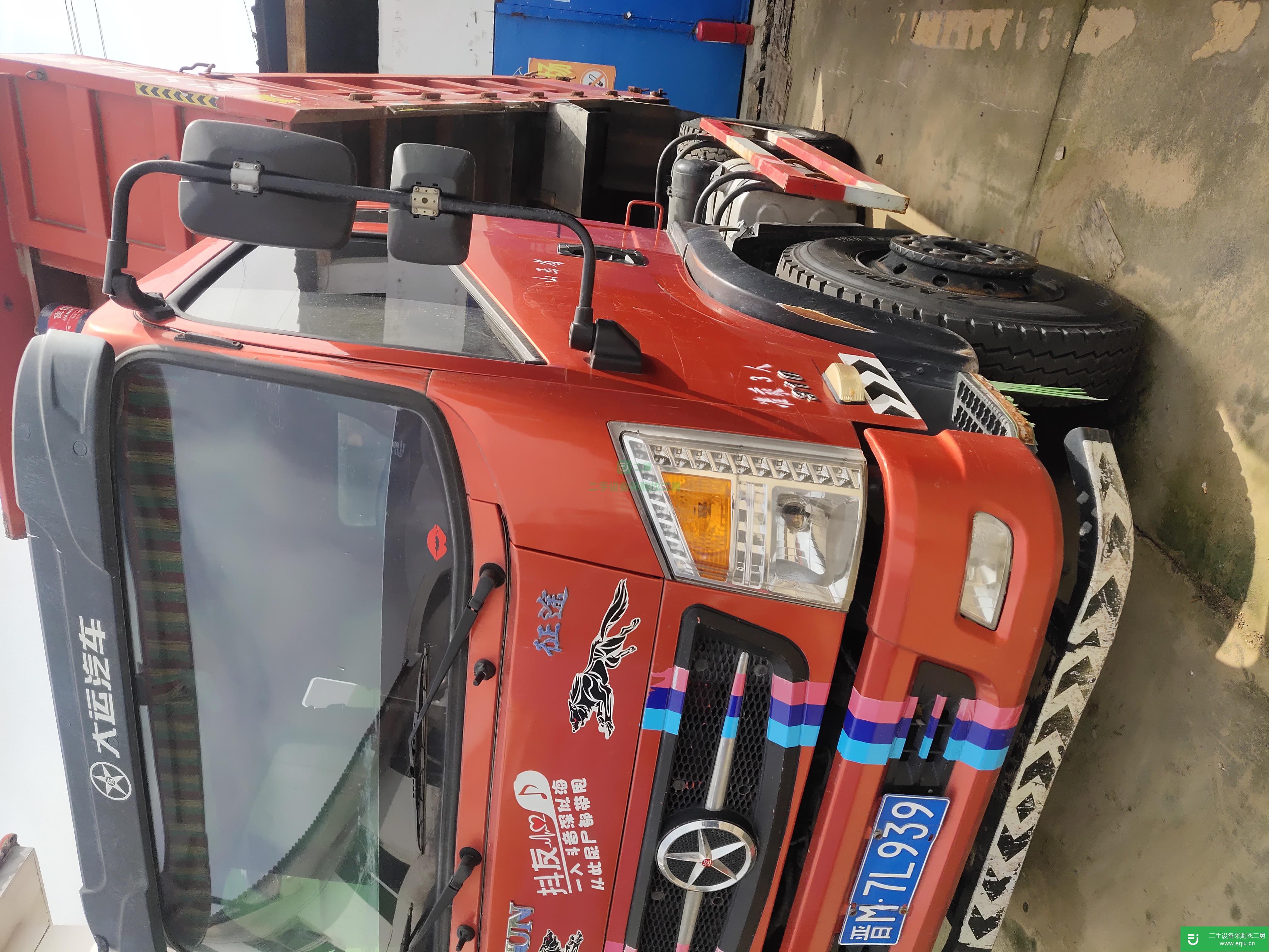 江蘇出售二手湖北大運自卸車