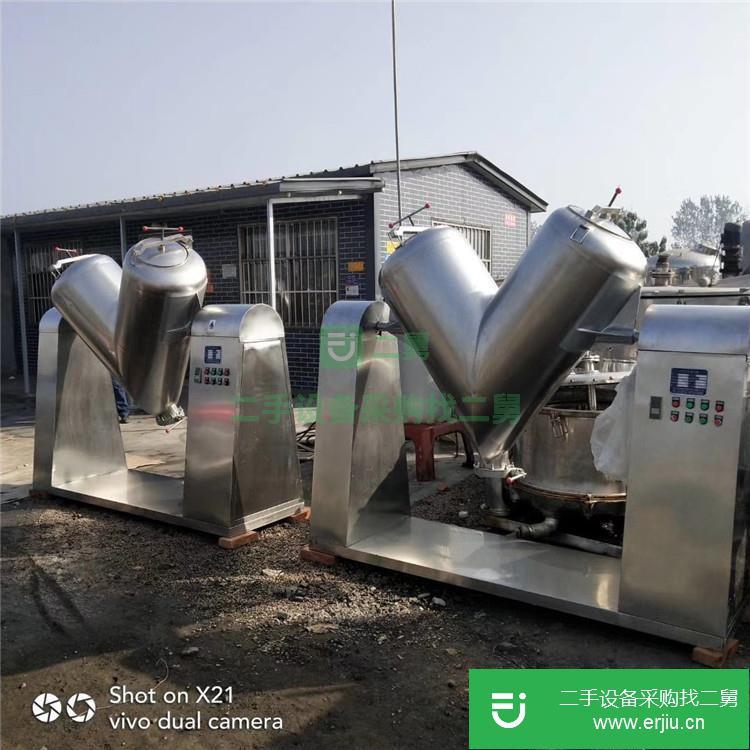山東出售二手混合機