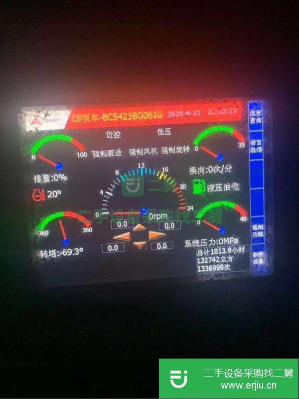 湖南出售二手56米泵車