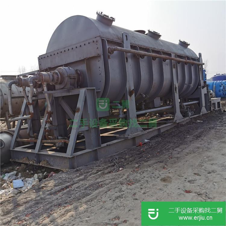 山東出售二手雙槳葉干燥機(jī)