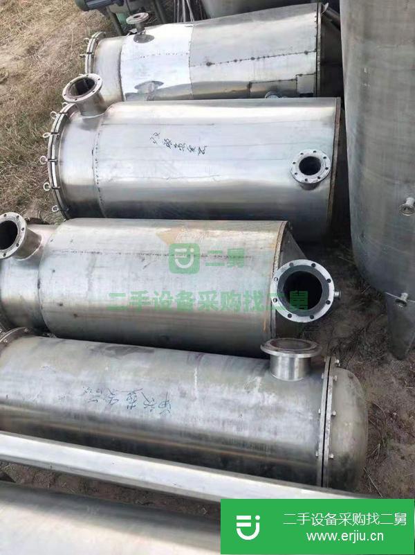 山東出售二手三維混合機