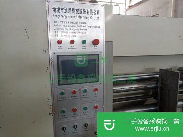 河北出售二手四色開槽前緣送紙印刷機