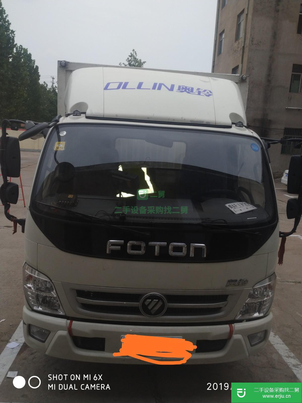 山東出售二手福田奧鈴箱式貨車