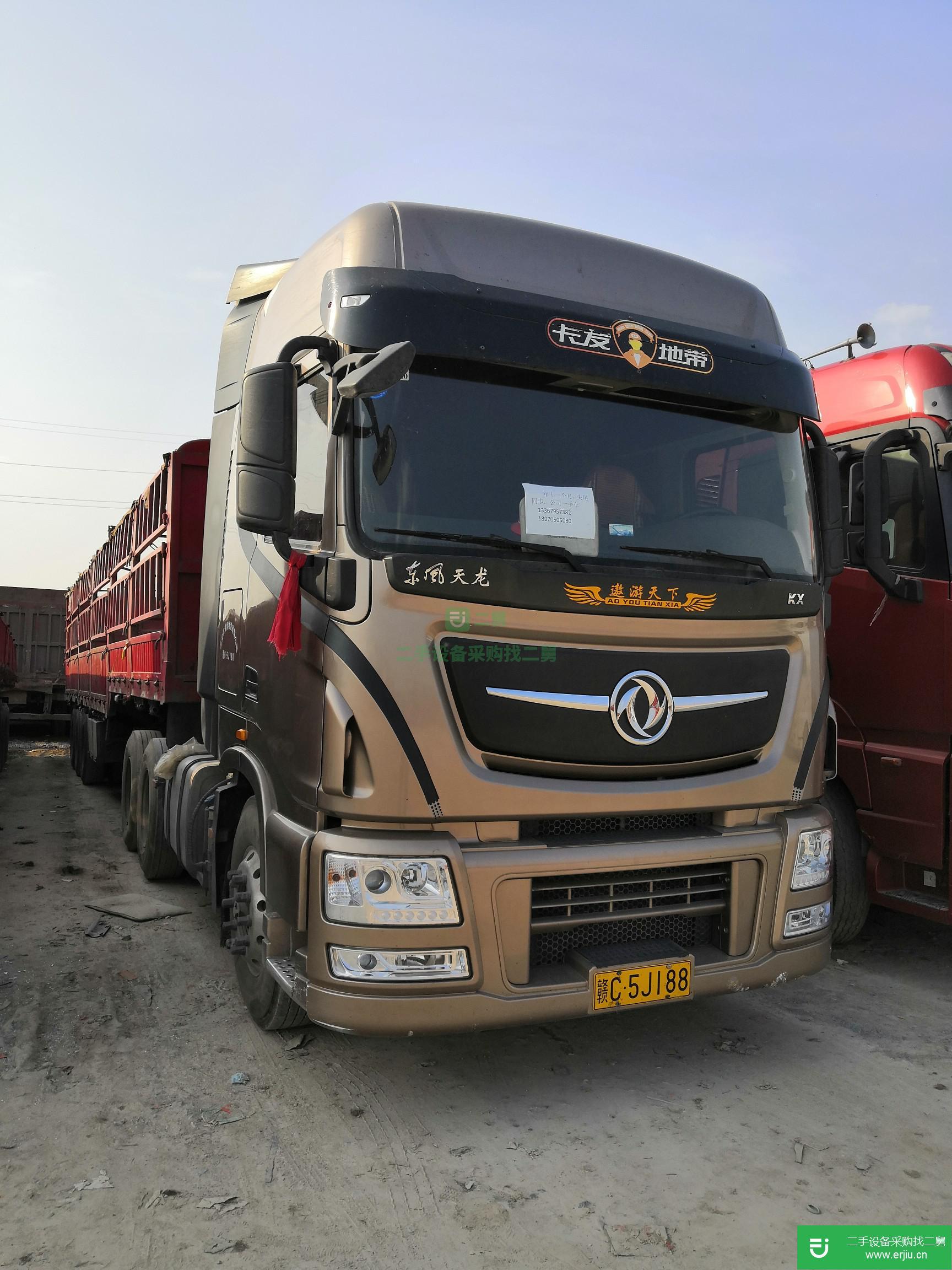 江西出售二手東風(fēng)520馬力半掛車