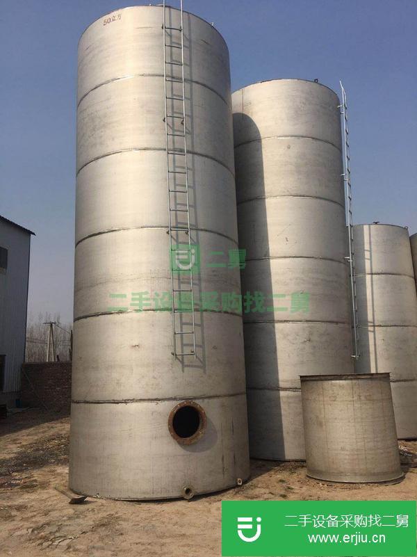 山東出售二手不銹鋼雙錐混合機(jī)