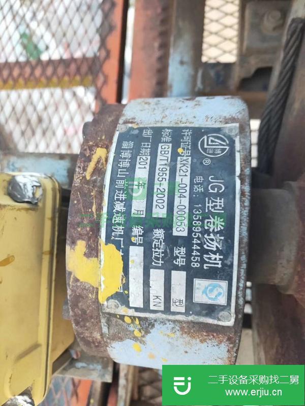 河南出售二手克瑞5008塔吊