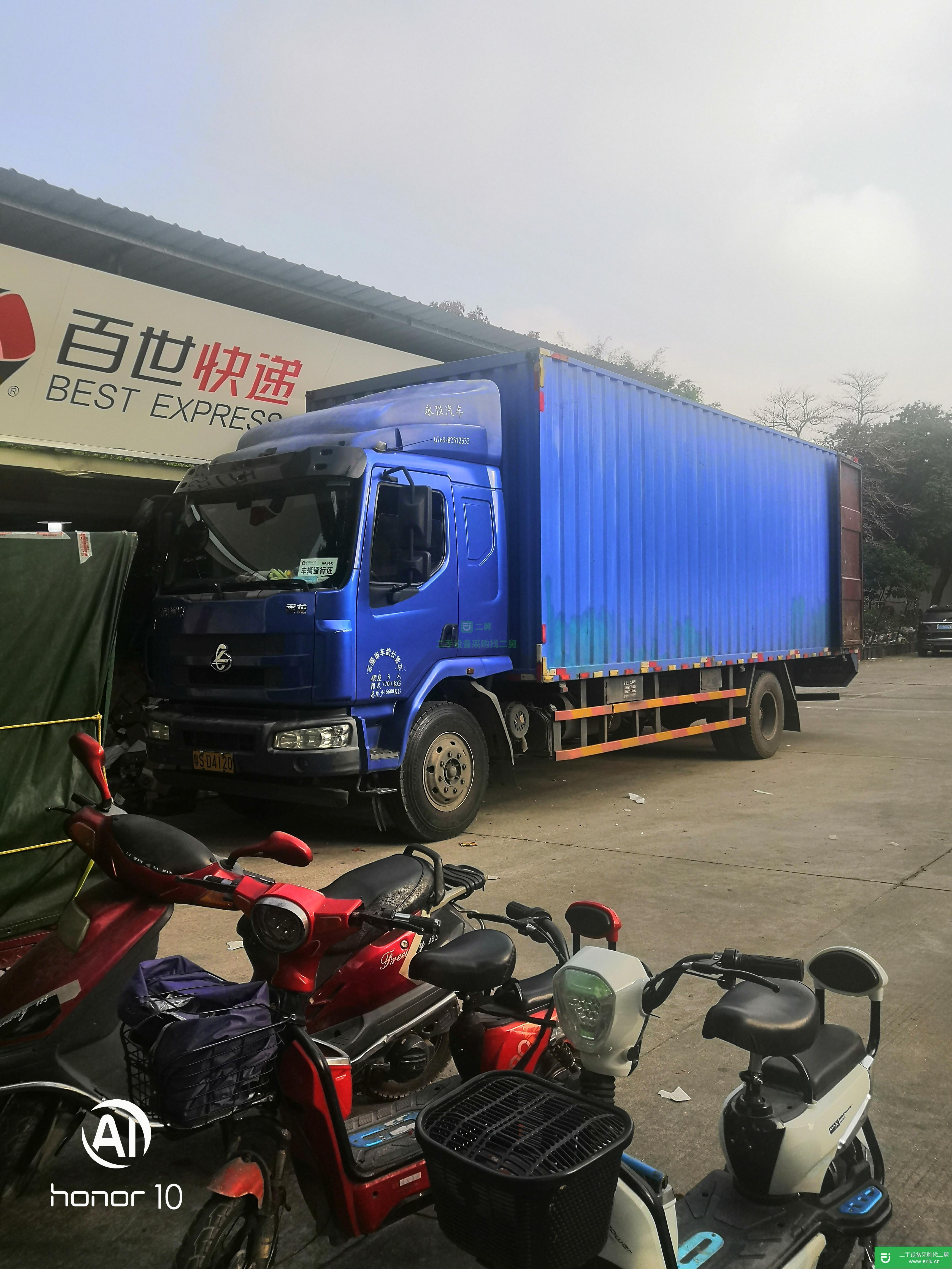 廣東出售二手東風柳汽貨車