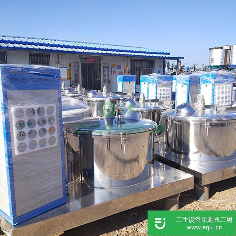 山東出售二手全自動離心機