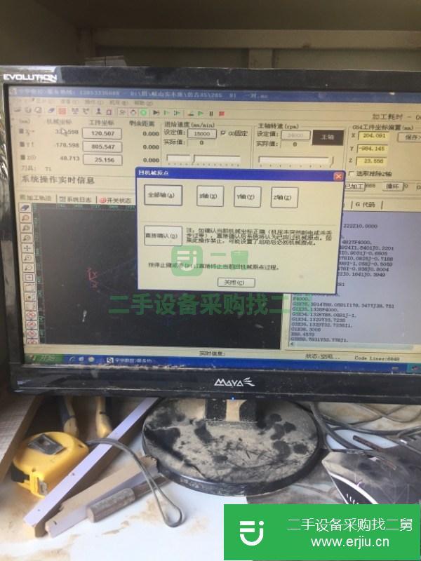 山東出售二手雕刻機