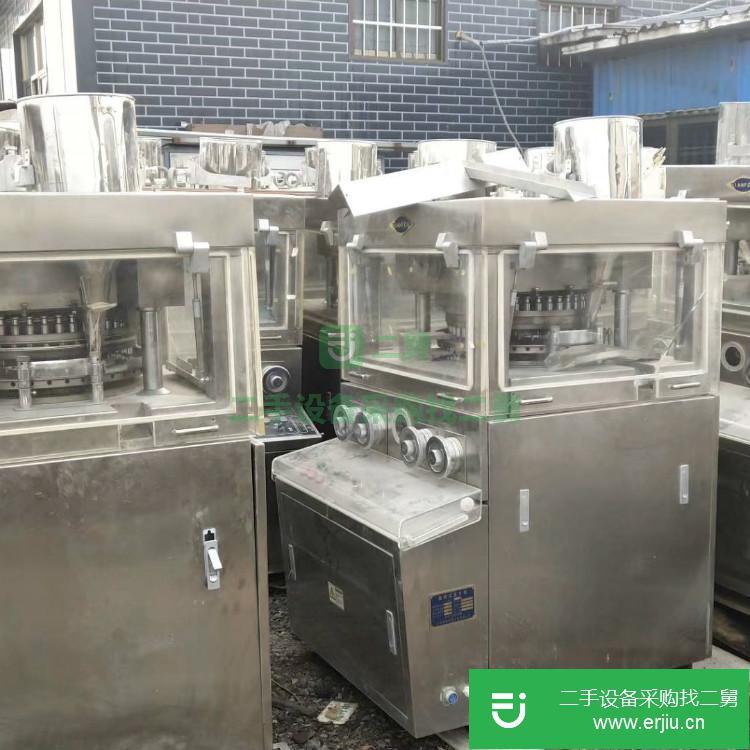 山東出售二手全自動壓片機(jī)