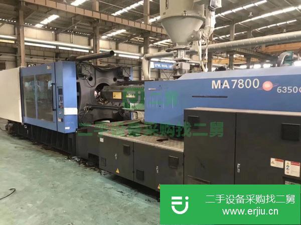 廣東出售二手海天MA7800注塑機