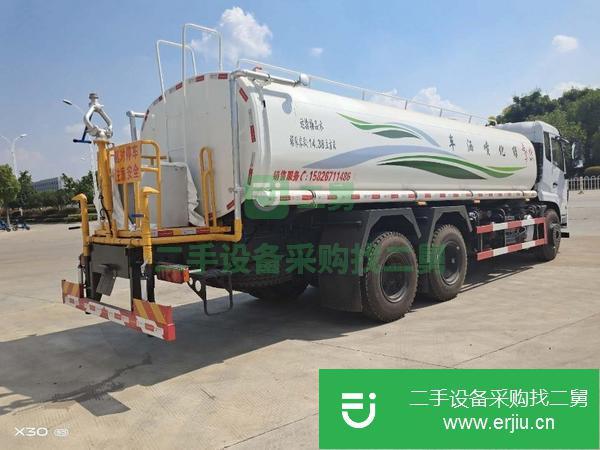 湖北出售二手東風20方灑水車